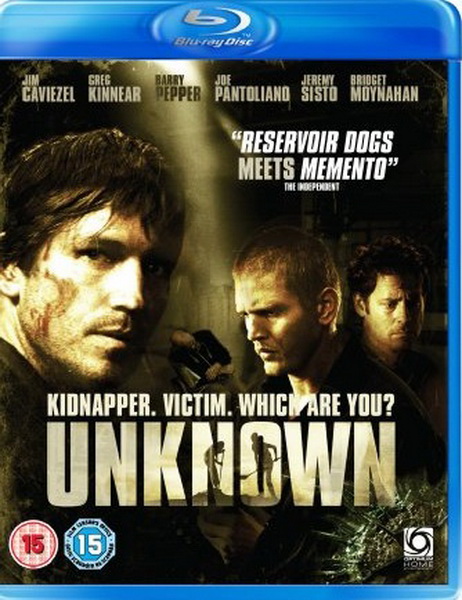 Unknown / Отвлечени (2006)